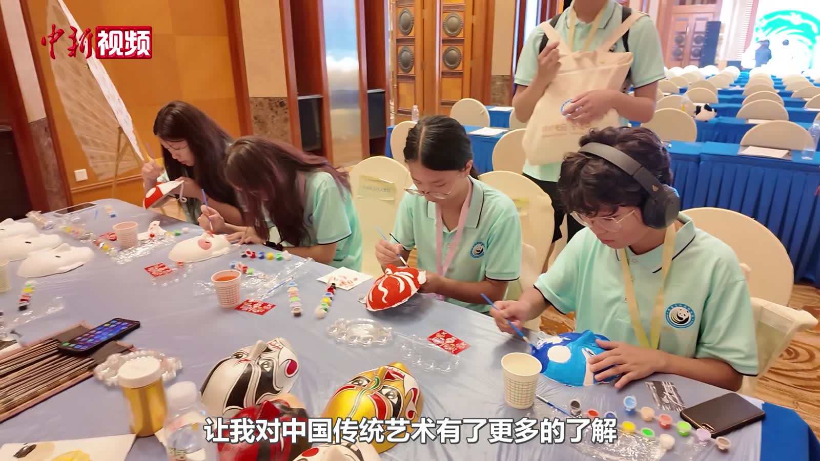 美國(guó)華裔青少年在川體驗(yàn)非遺“手作之美”