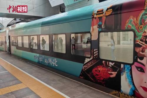 京津冀首列观光旅游列车“星光·燕赵号”即将发车