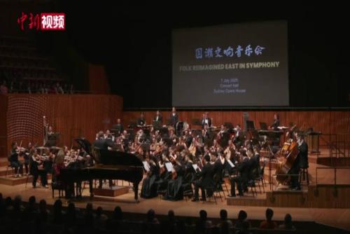 悉尼歌剧院响起《黑神话：悟空》主题曲