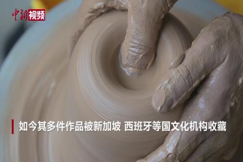 陳衛(wèi)星：身殘志堅 將中國青瓷推向海外