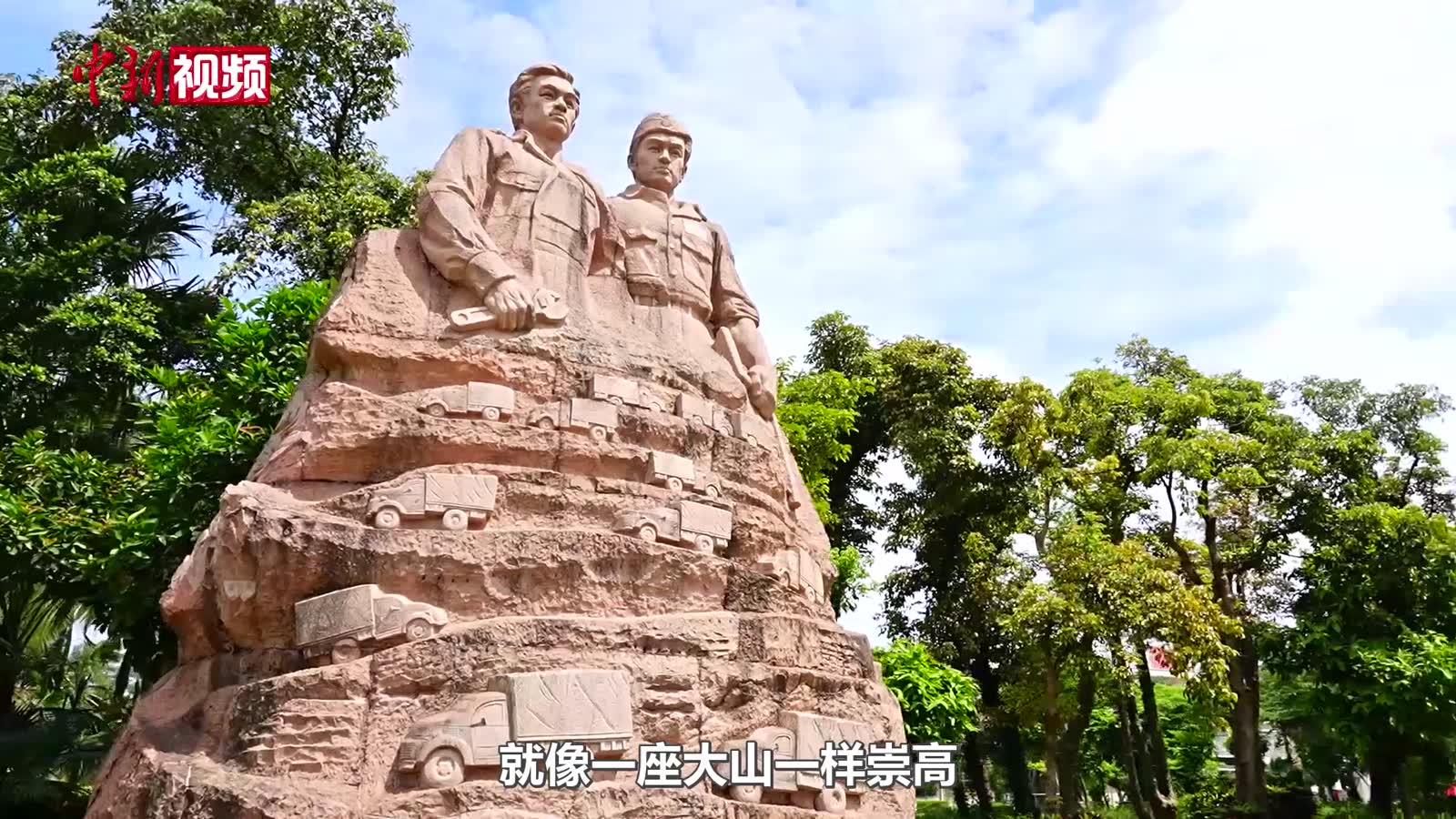 【抗战胜利80周年】华裔大学生聆听南侨机工事迹：“英雄的故事深深触动了我”