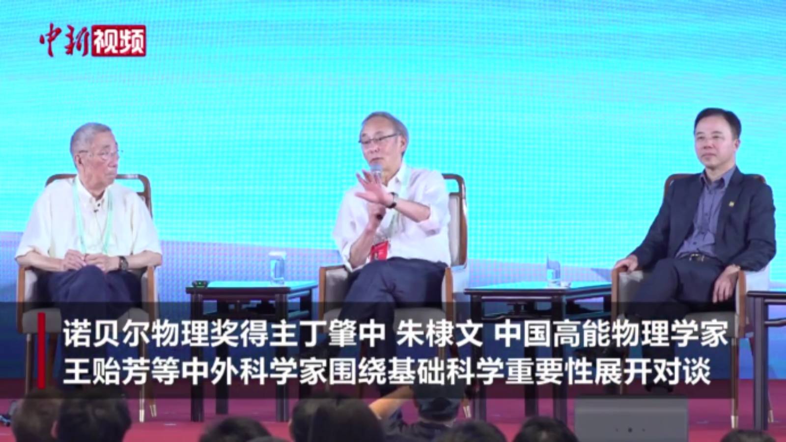 朱棣文：科學(xué)進(jìn)步不是靠與世隔絕的單打獨斗
