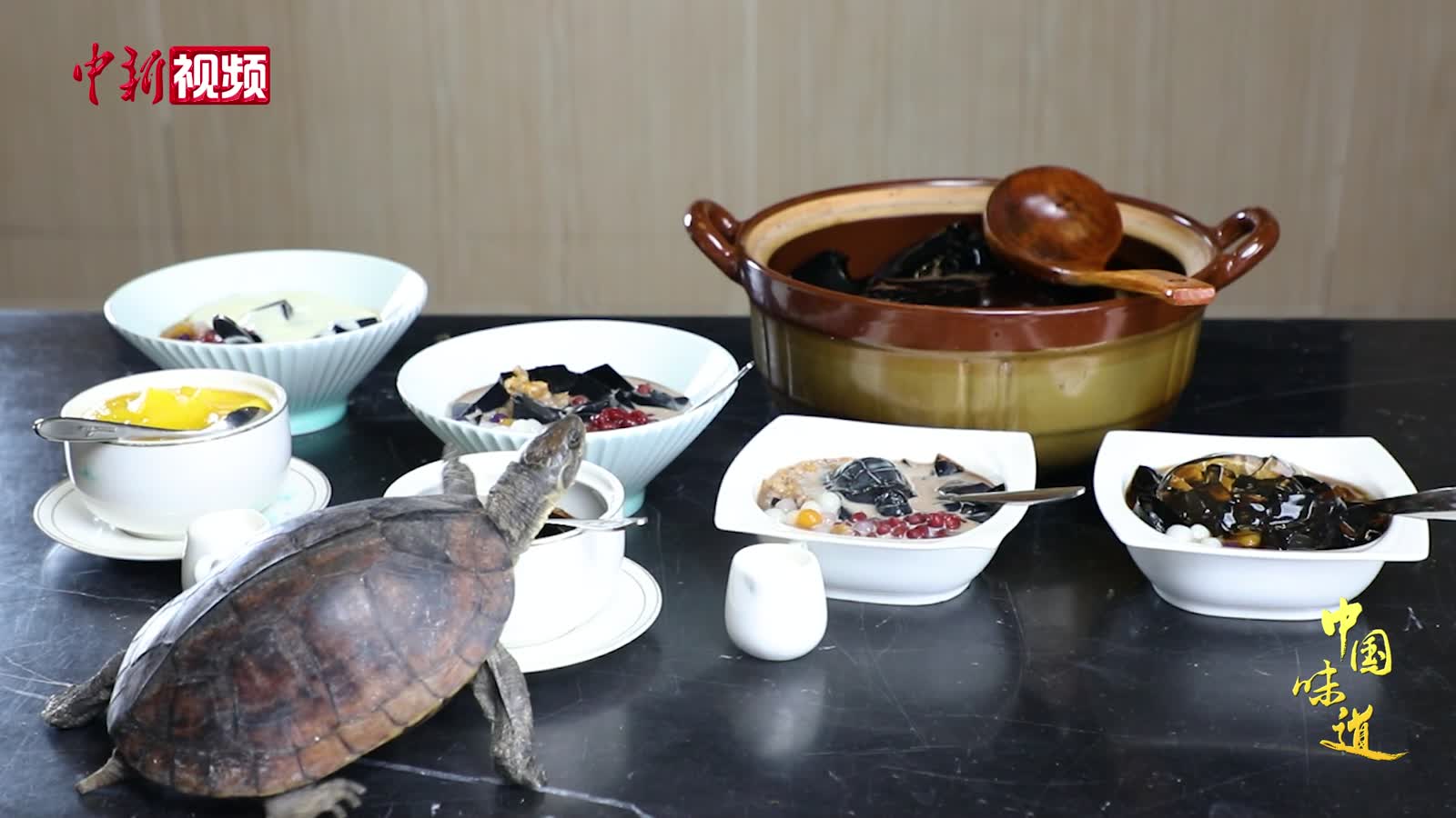 【中国味道】秦始皇的长生秘方？中式解暑“果冻”龟苓膏的七步制膏法