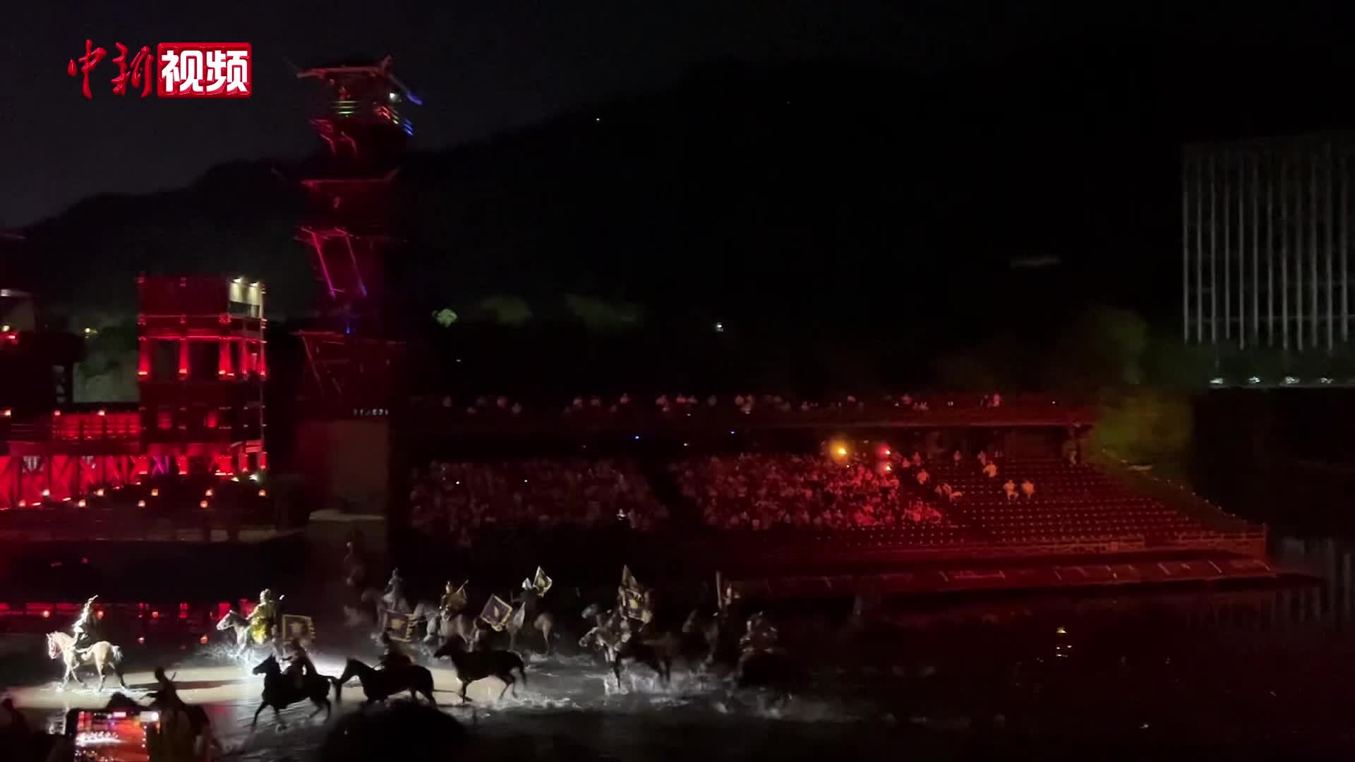 重庆忠县：《烽烟三国》激情上演 观众共赴千年“三国之约”