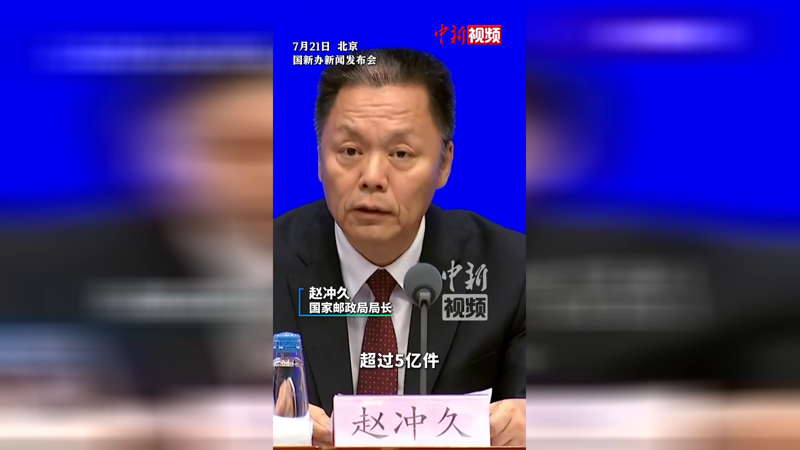 中國快遞業(yè)務量連續(xù)11年位居世界第一