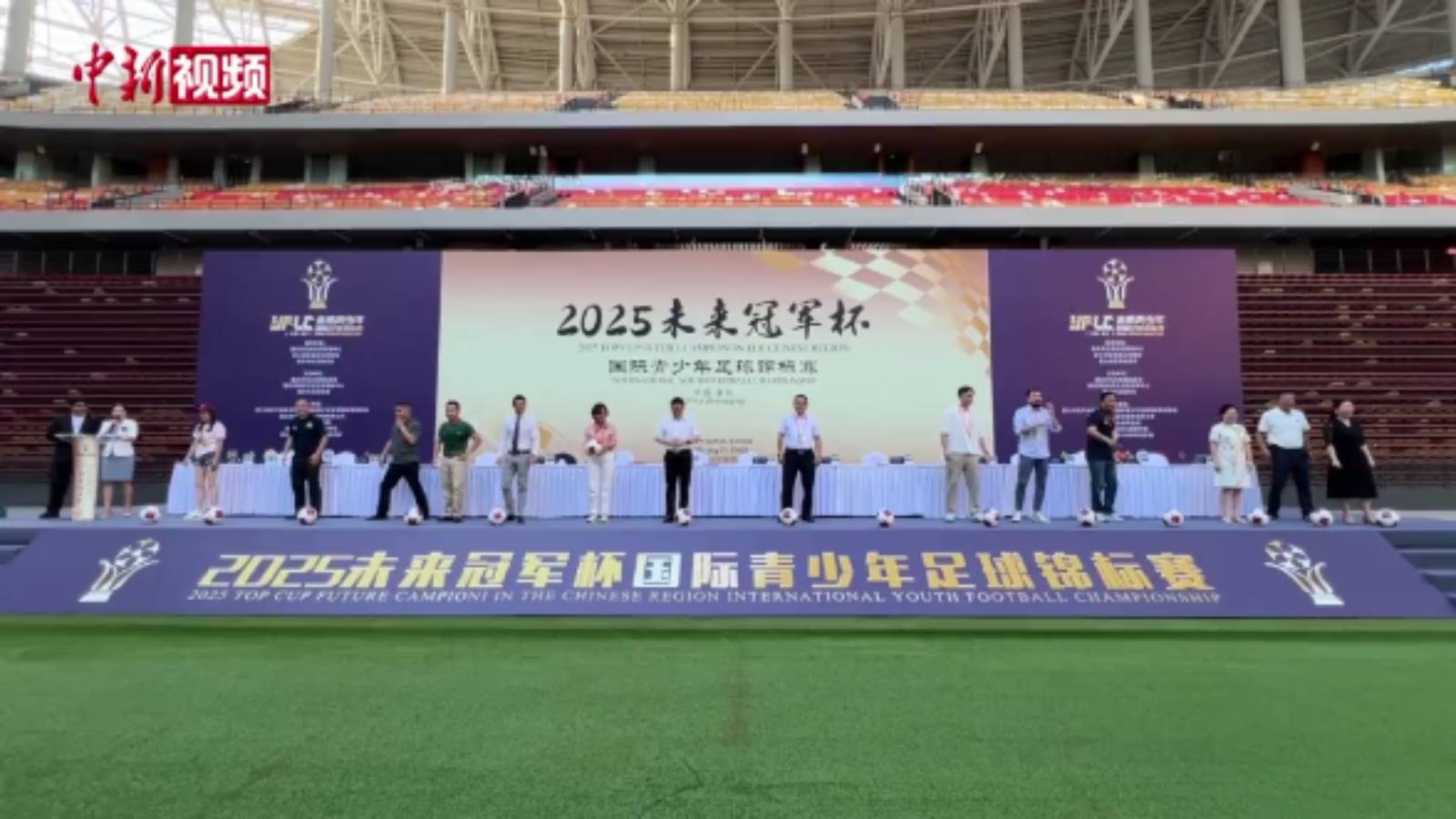 中外青少年足球精英匯聚重慶