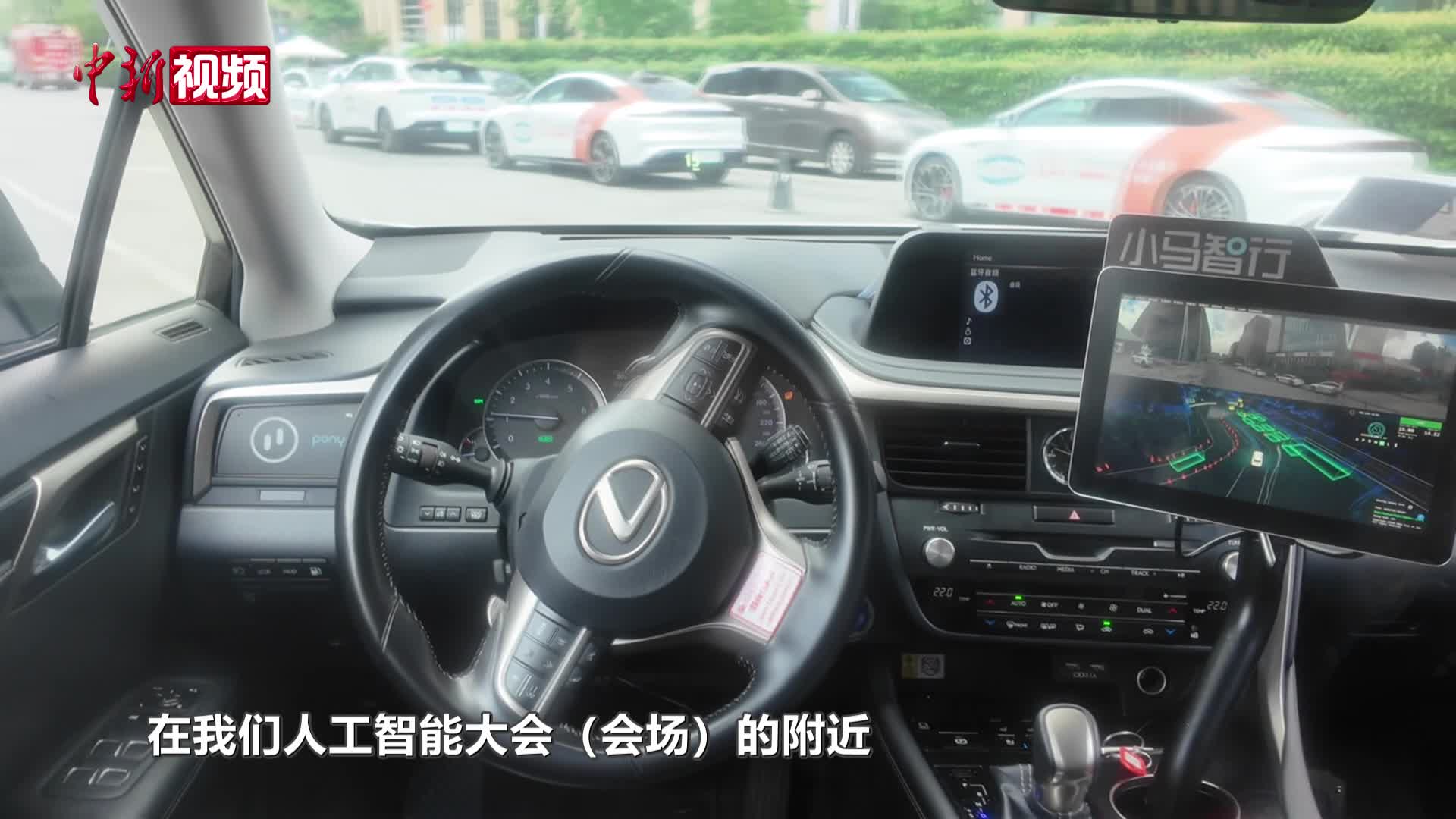 小新帶你沉浸式體驗L4級自動駕駛