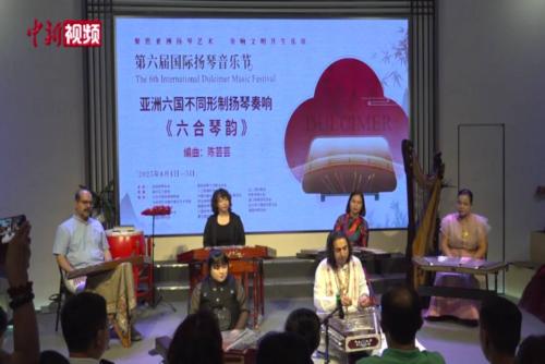 北京月宸扬琴博物馆正式开馆
