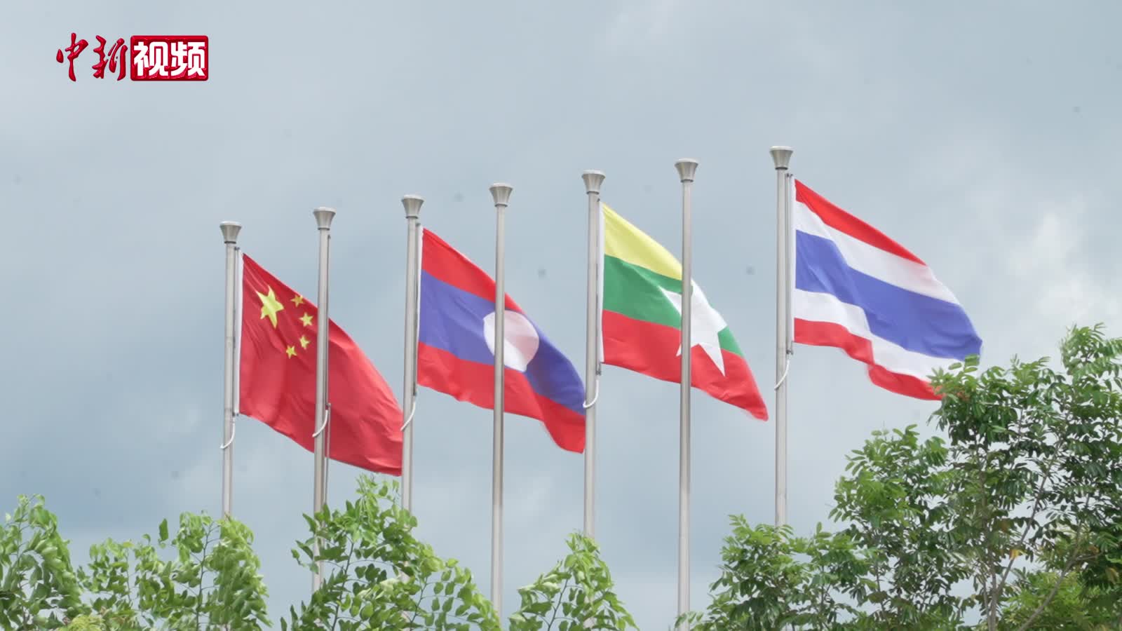 【澜湄印象】走进湄公河联合巡逻执法联合指挥部：彰显中老缅泰四国文化特色