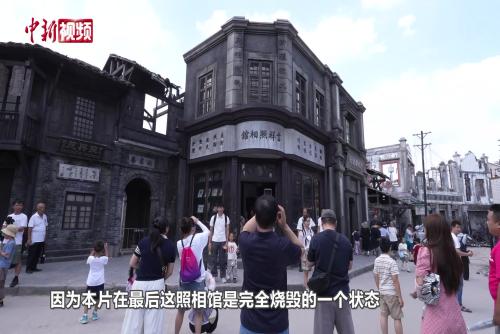記者探訪《南京照相館》核心拍攝地 游客：實地到訪比看電影“感受還深”