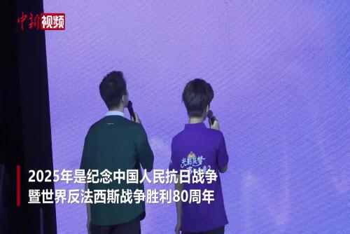 第十六屆中華少兒電影配音推廣展示活動落幕