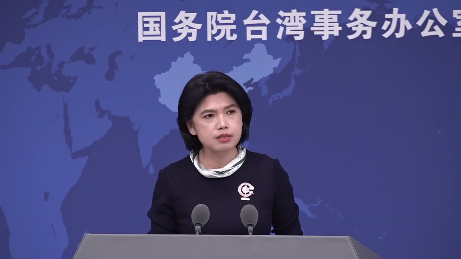 国台办悼念许倬云：他表达希看到“九州同”，受到赞许、值得学习