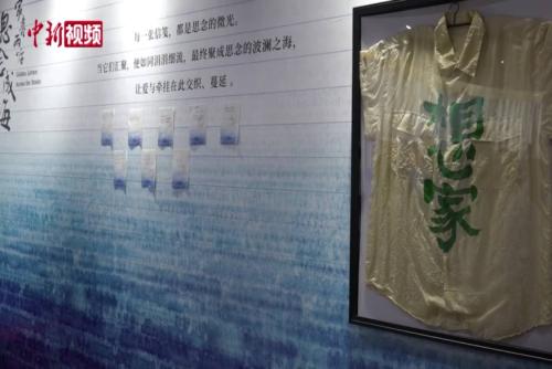 福建海洋文化創(chuàng)意展在泉州開幕