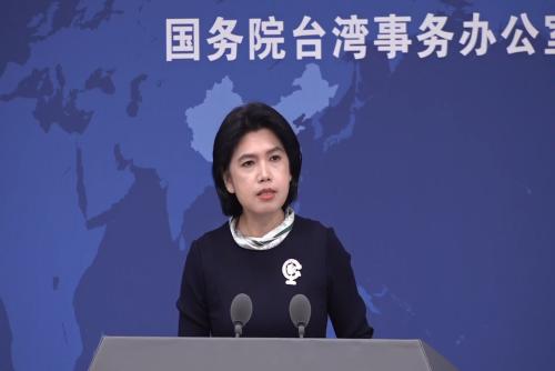 國臺辦：堅決反對我建交國同中國臺灣地區(qū)開展任何形式的官方往來