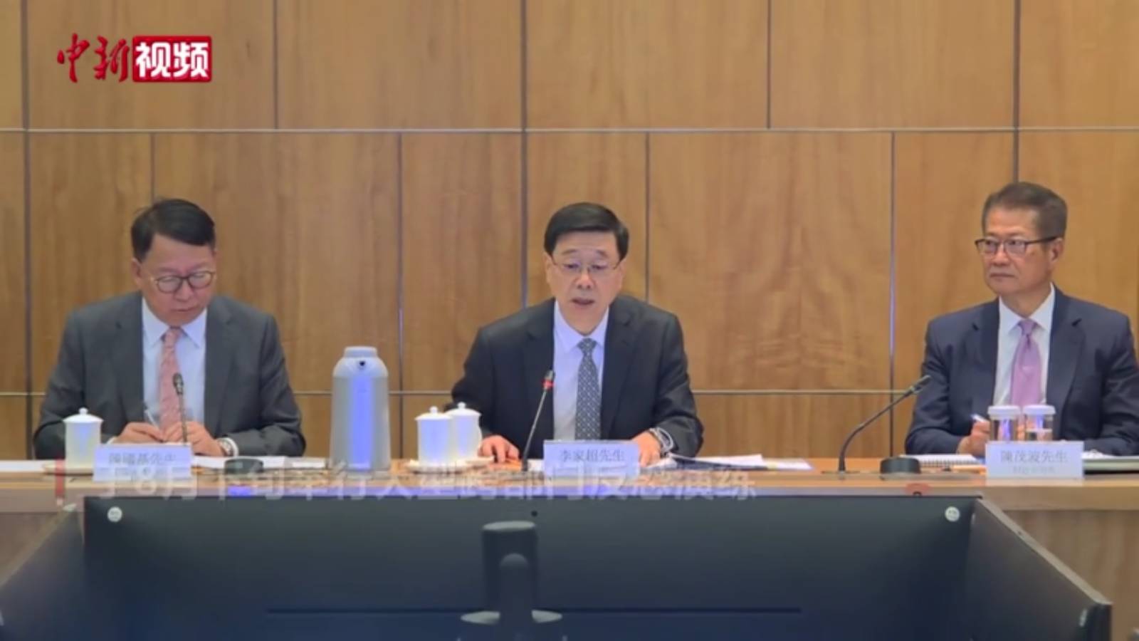 香港特区政府举行首次行政长官反恐督导组会议