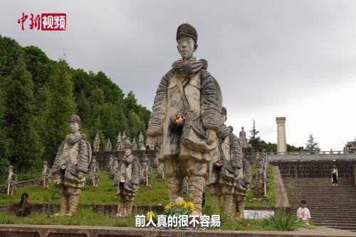 臺(tái)灣青年：云南保山重走抗戰(zhàn)路 銘記歷史珍惜當(dāng)下