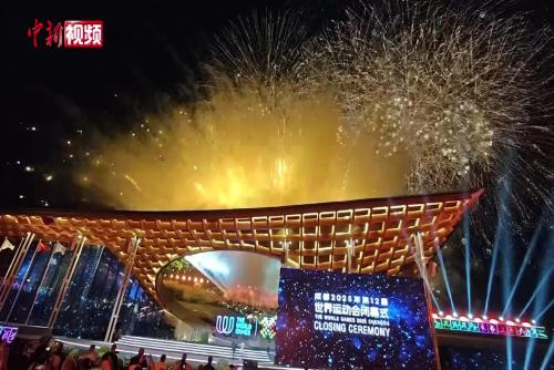 【成都世運會】成都世運會正式閉幕 煙花綻放整個夜空