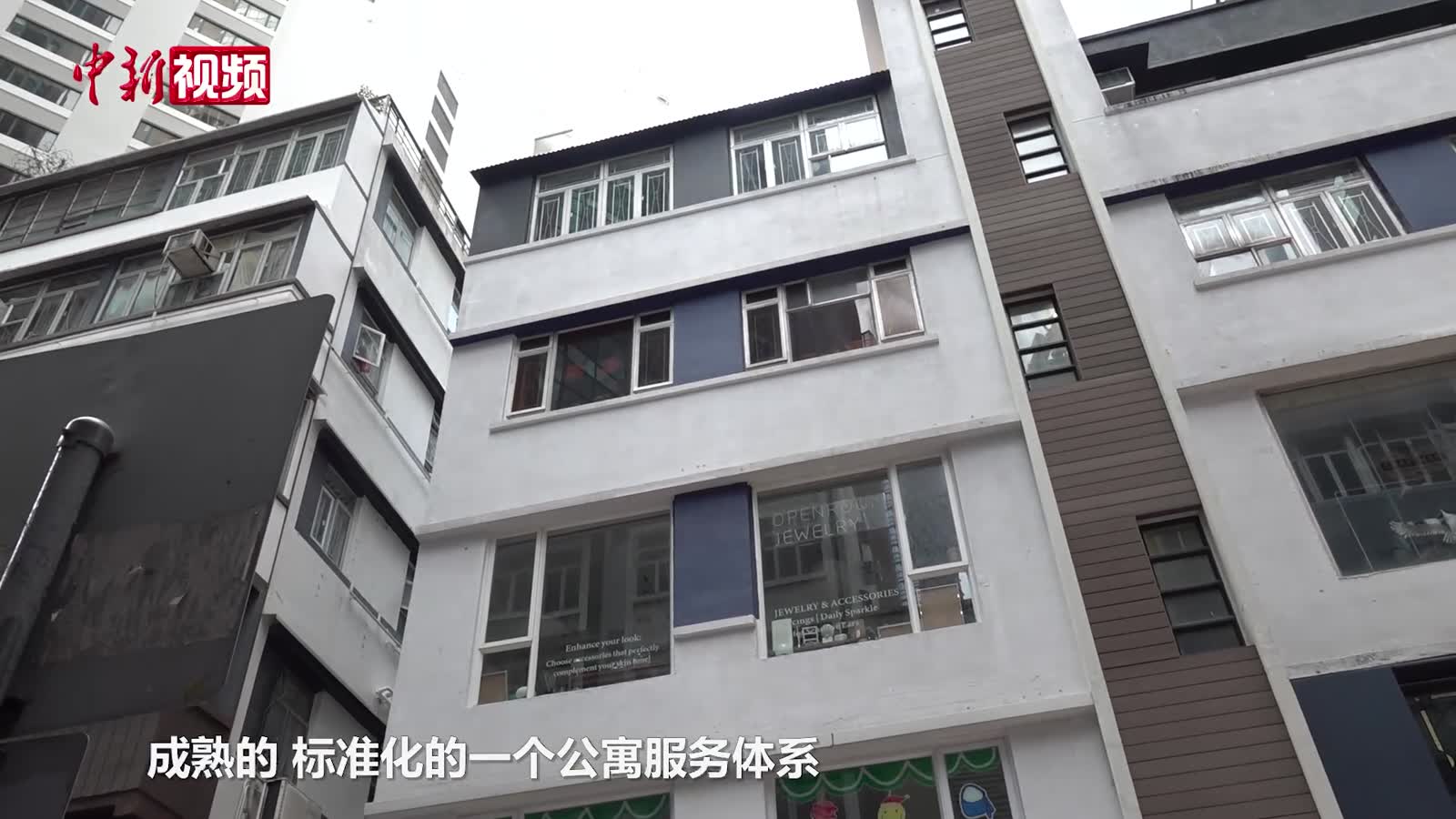 香港推出“城中學(xué)舍”計(jì)劃引機(jī)構(gòu)咨詢