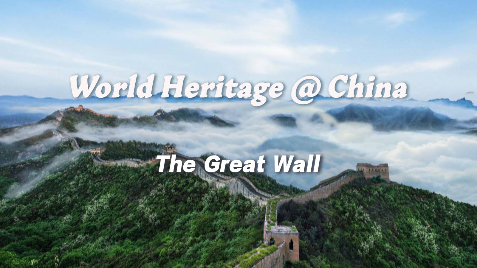World Heritage @China: Innovative approaches to restoring the Great Wall through archaeological conservation