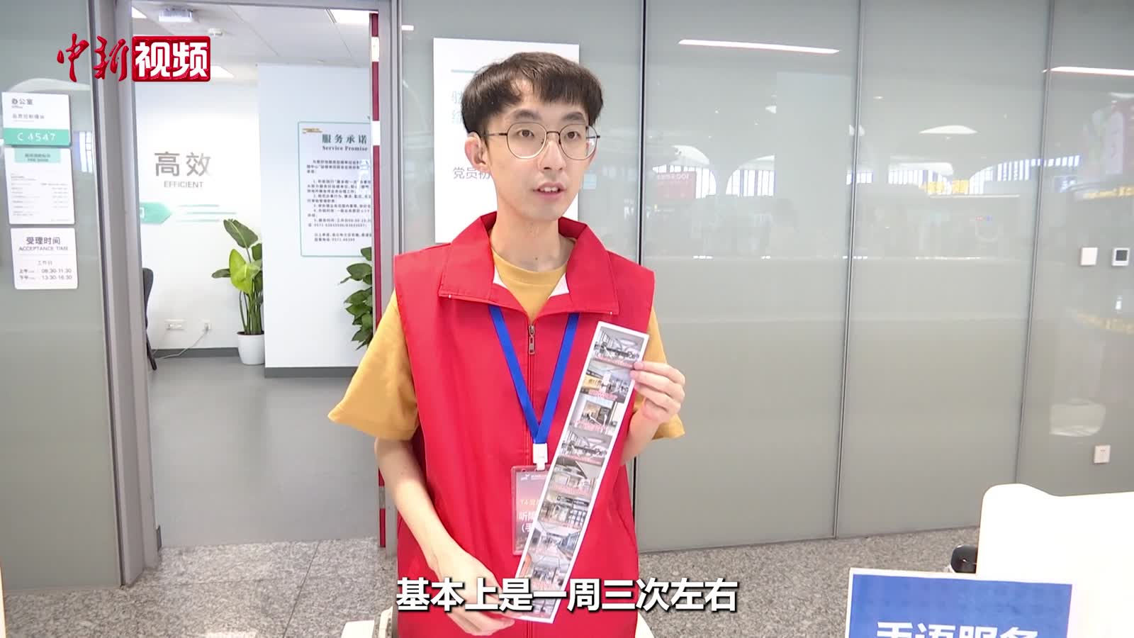 杭州機場聽障志愿者自制手卡解旅客問路難題