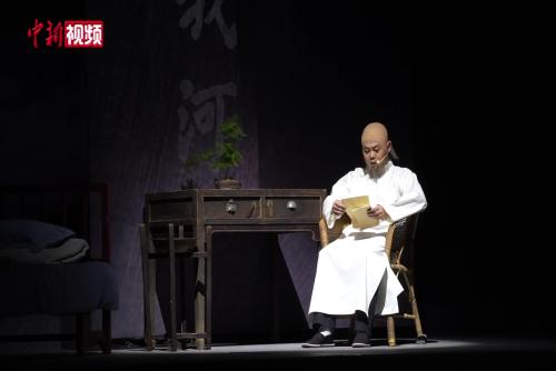 多党合作主题话剧《沈钧儒》展演活动在杭州举行