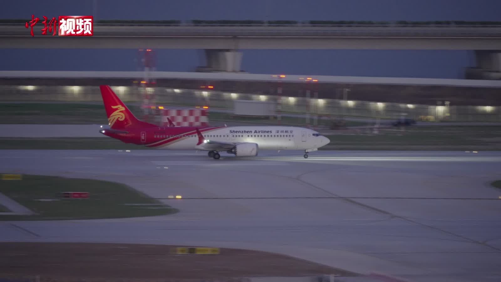 深圳機(jī)場(chǎng)三跑道成功試飛 年內(nèi)投用