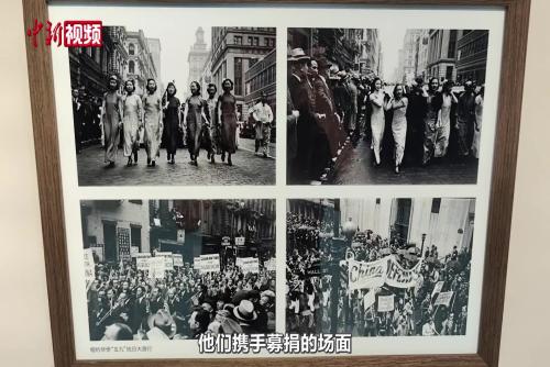 上海舉辦華僑抗戰救亡影像展
