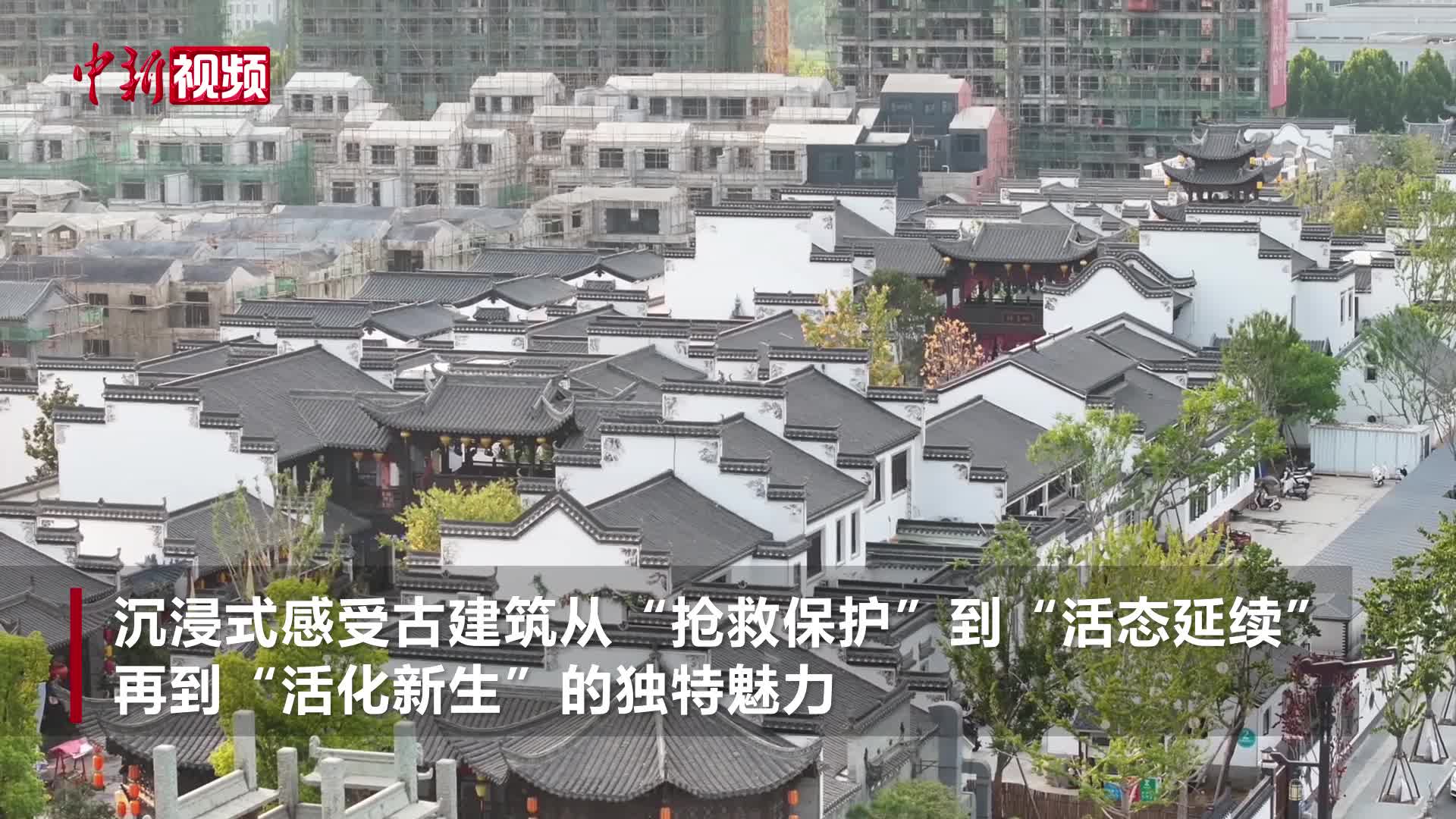 湖北云夢祥云灣搶救性遷移 打造“活態(tài)建筑博物館”