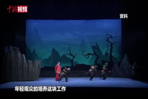 婺剧《三打白骨精》等持续火爆 古老戏曲何以圈粉年轻人