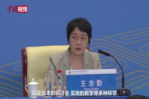 中國—上海合作組織大數(shù)據(jù)合作中心累計培訓人才830余人次