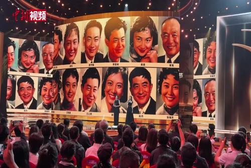 第二十届中国长春电影节闭幕