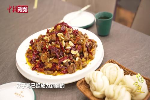 新疆柴窝堡辣子鸡：辣而不燥 外焦里嫩