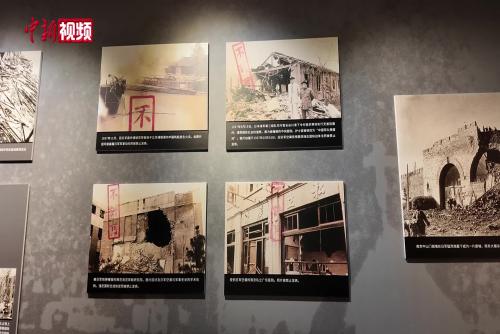 偽滿皇宮博物院展出一批侵華日軍“不許可”照片
