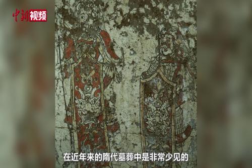 陜西洪瀆原發(fā)現高等級隋墓 墓內現精美壁畫