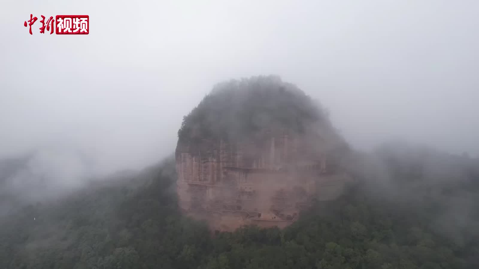航拍“麥積煙雨” 如夢如幻