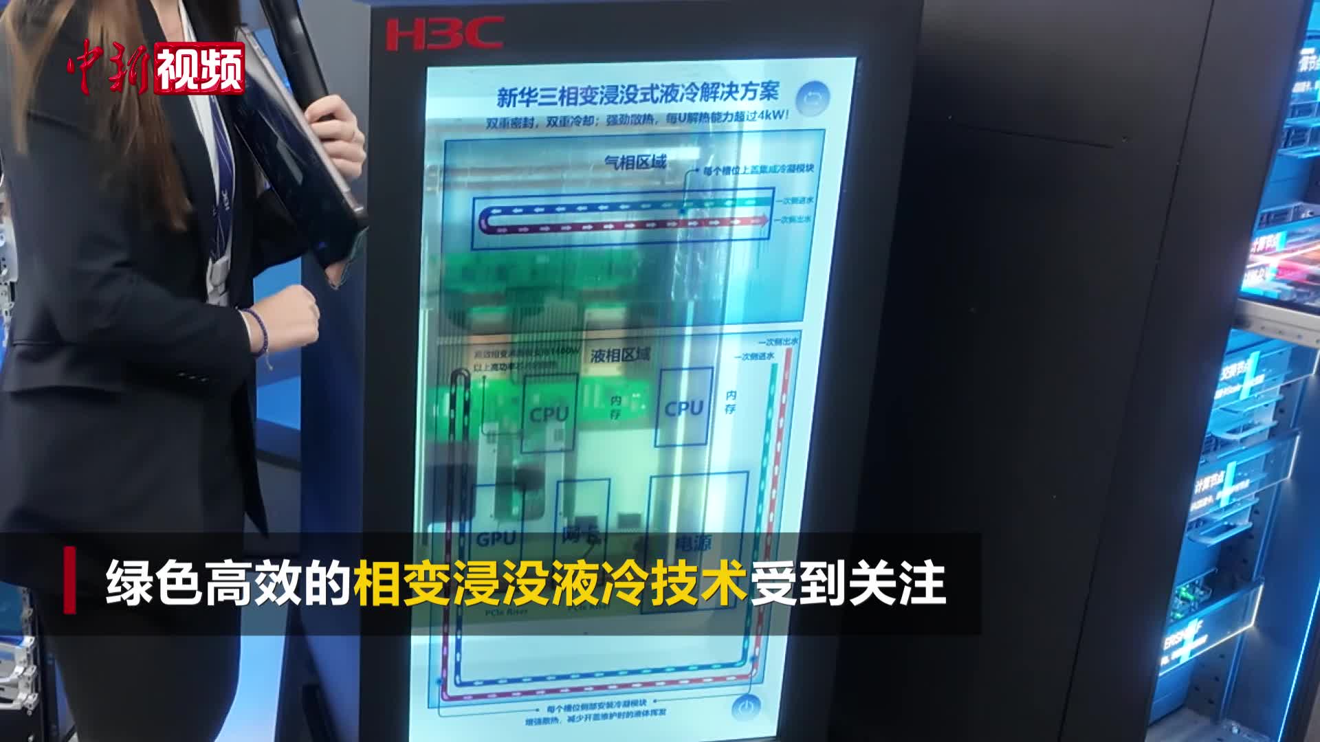 這家中國企業(yè)宣稱設(shè)計(jì)制造世界一流 它的底氣是什么？