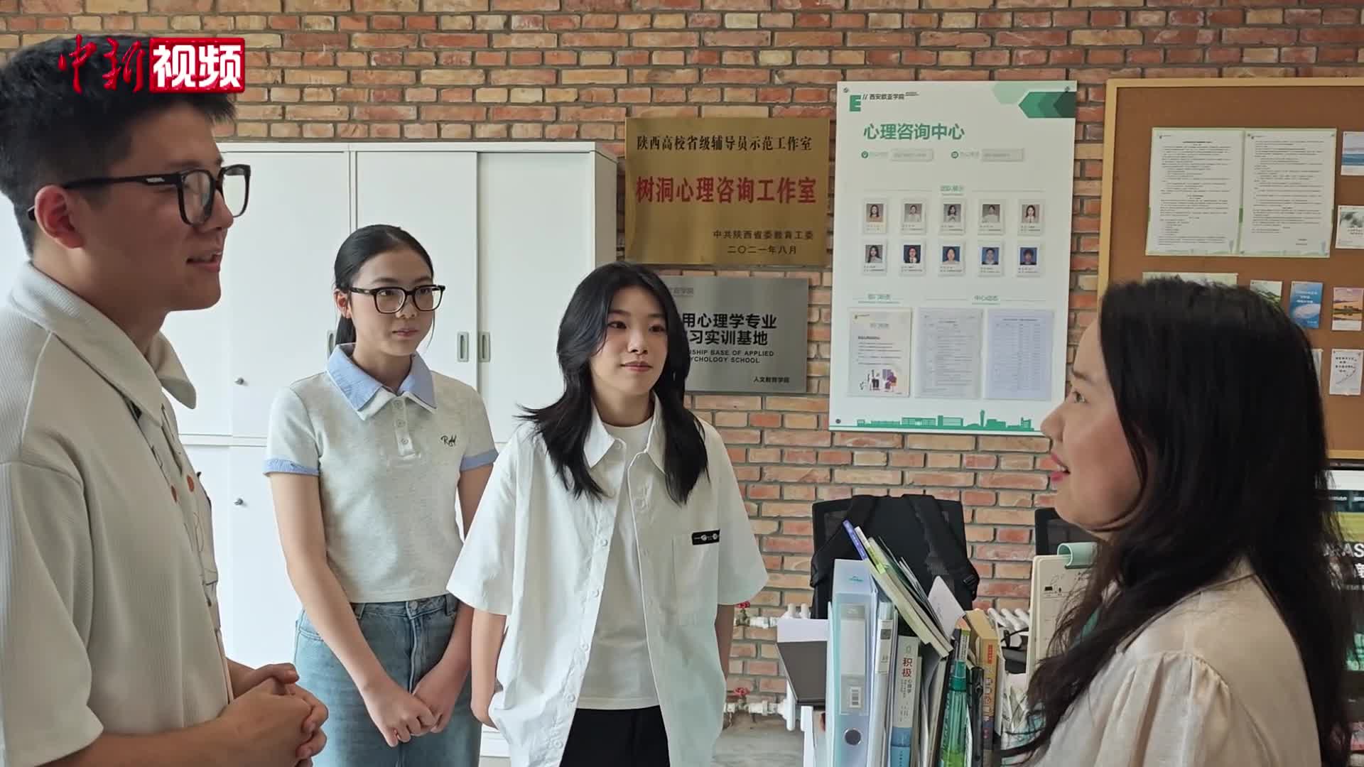 西安高校設(shè)“情緒宣泄室”等場(chǎng)所 緩解學(xué)生壓力