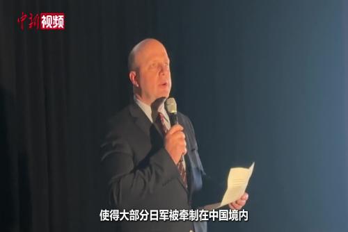 電影《731》在澳大利亞上映 觀眾：歷史真相不應(yīng)被掩蓋