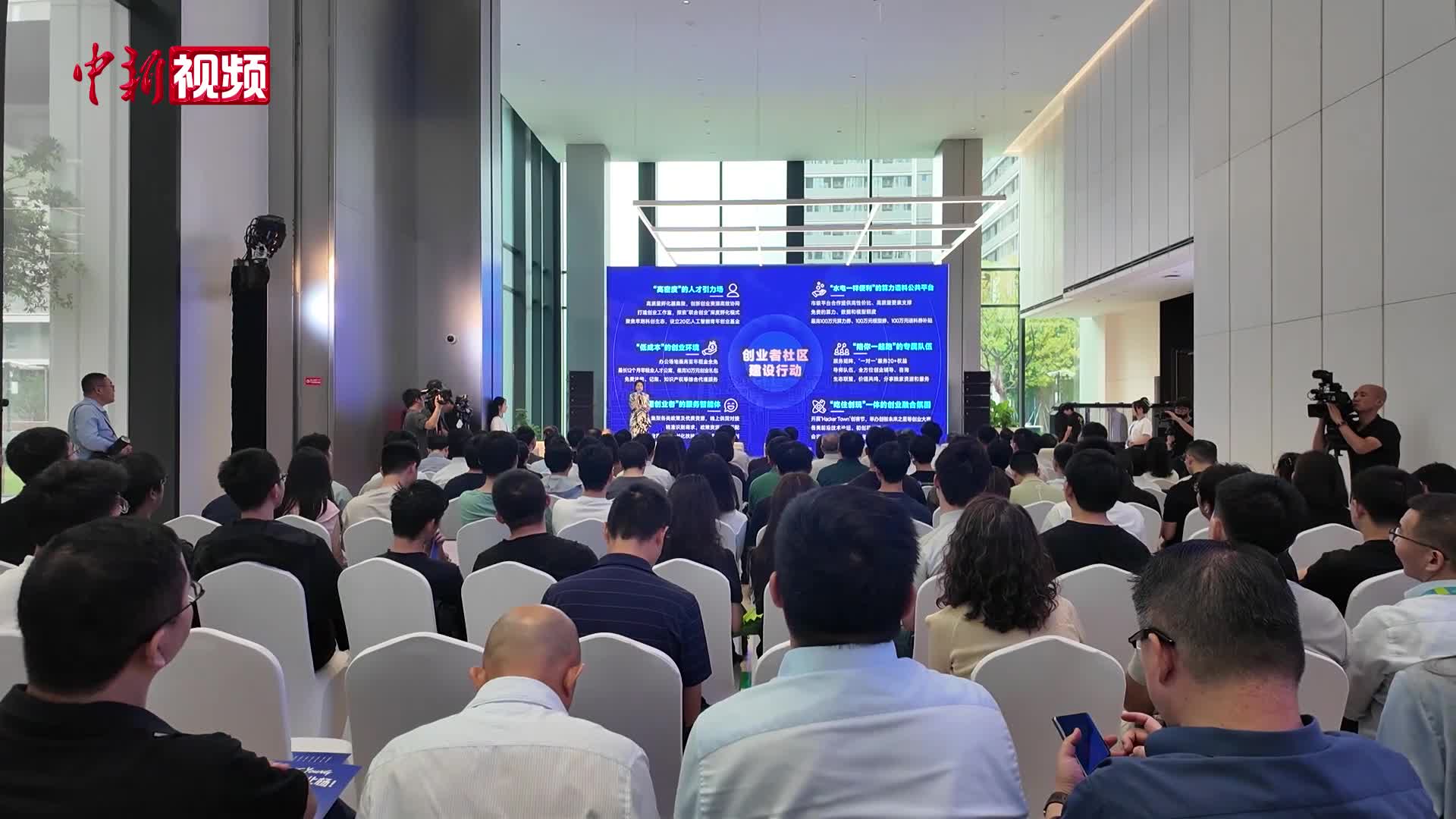 上海北杨人工智能创新小镇亮相-中新网