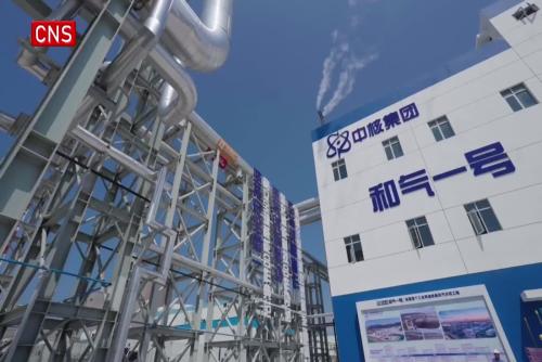 Beyond power generation: How China's Heqi No. 1 explores nuclear energy to cut carbon emissions