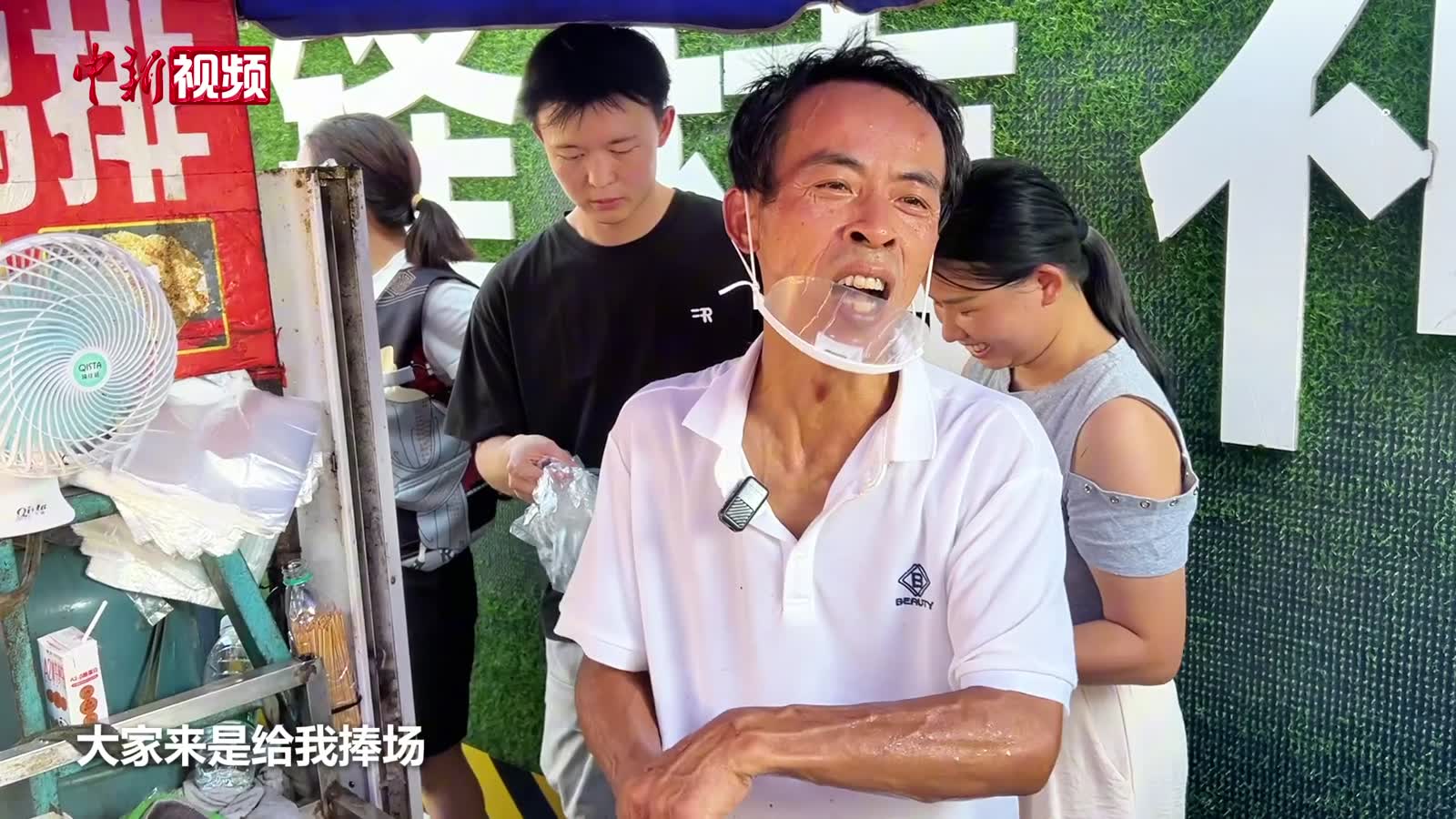 实探“鸡排哥”摊位：邀请游客“双节”到景德镇旅游