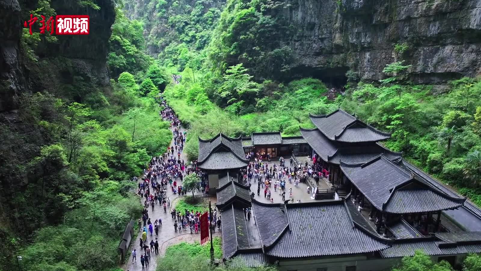外國游客打卡重慶雄奇山水 世界自然遺產最受青睞