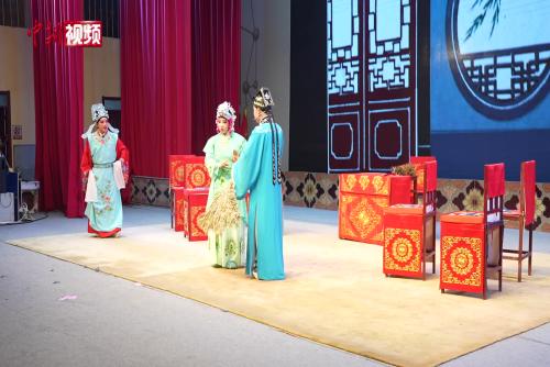 “一元好戲”正在上演 傳統(tǒng)文化扎根百姓日常