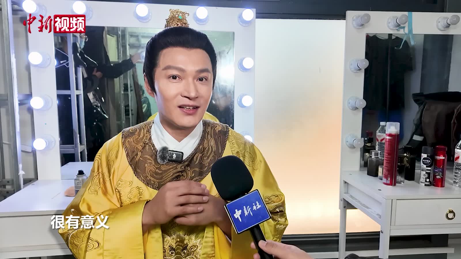 “明星NPC”景區(qū)上演“回憶殺”