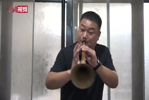 黃土高原民間嗩吶走出國(guó)門  古調(diào)煥“新聲”