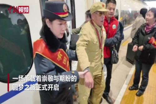 想看看天安門廣場(chǎng)！75名志愿軍老兵抵達(dá)北京