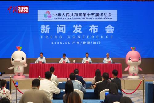 十五運(yùn)會火炬?zhèn)鬟f將于11月2日在港澳廣深同步舉行