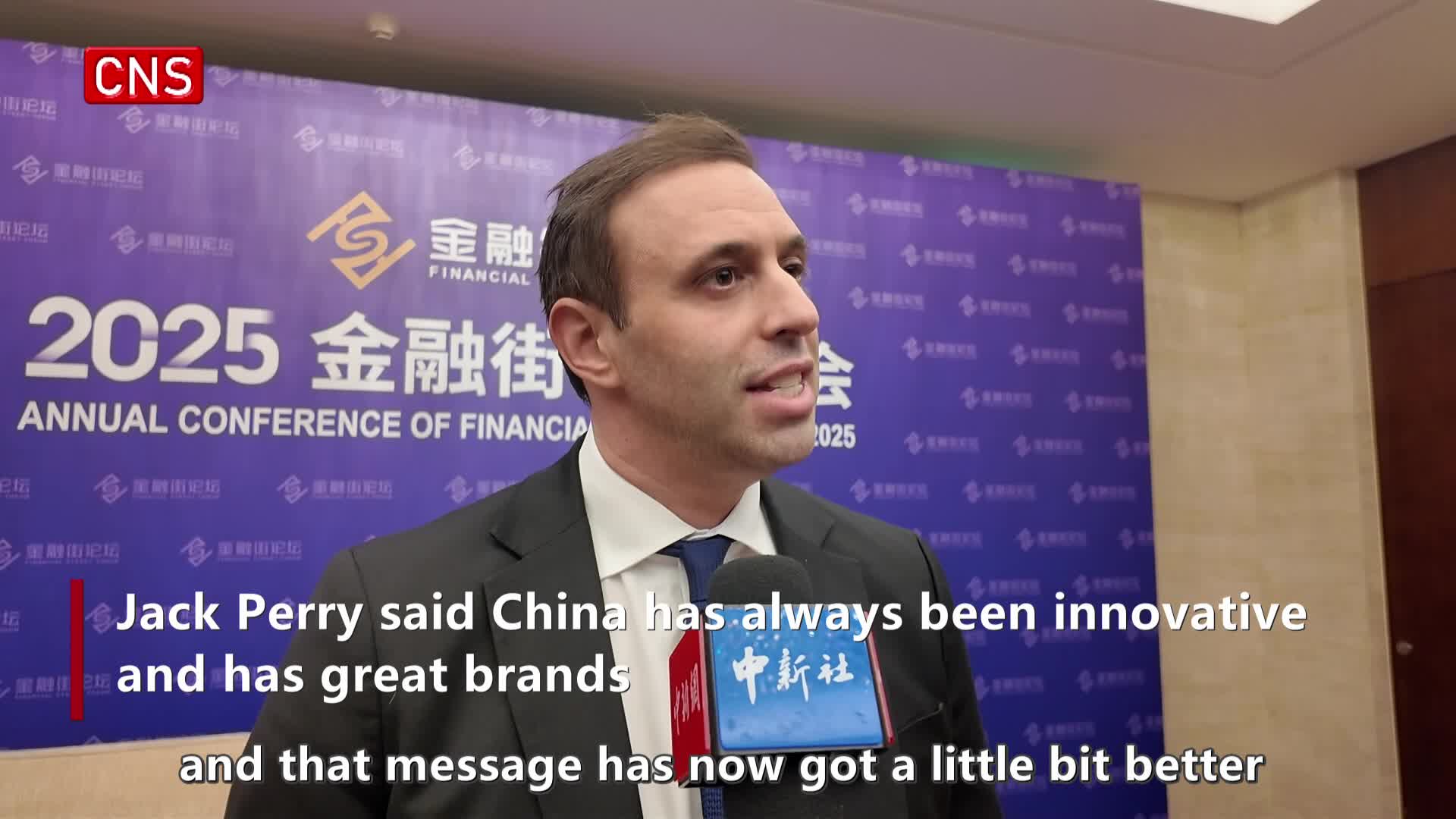 U.S. huge tariffs on Chinese goods makes it more expensive for consumers: Chairman of 48 Group Club