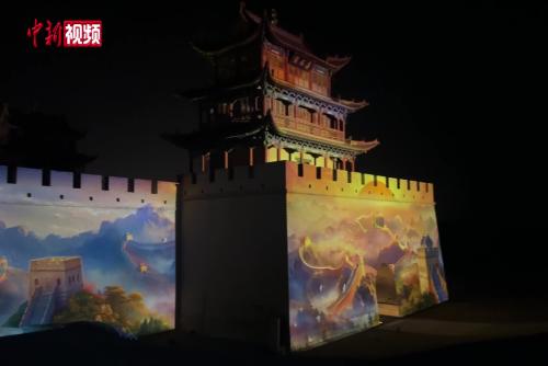 用長(zhǎng)城史詩(shī)光影秀打開(kāi)“天下第一雄關(guān)”的另一面是什么體驗(yàn)？