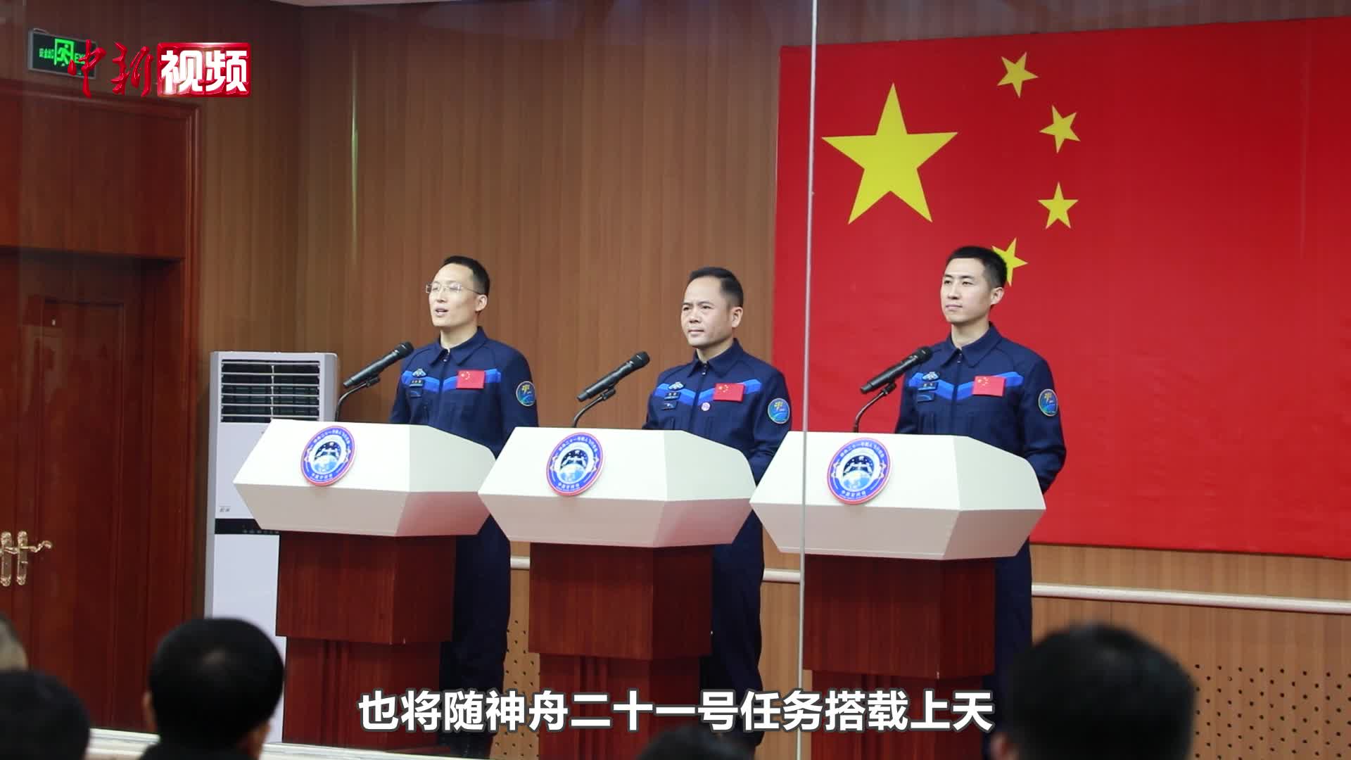 中国新闻网